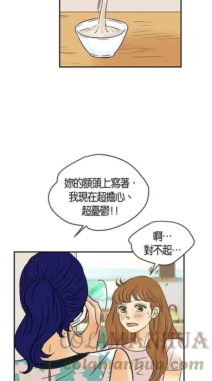 第95集 第25页