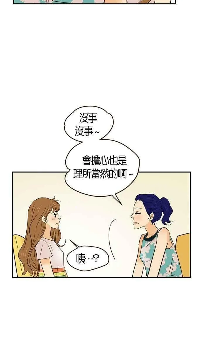 第95集 第26页