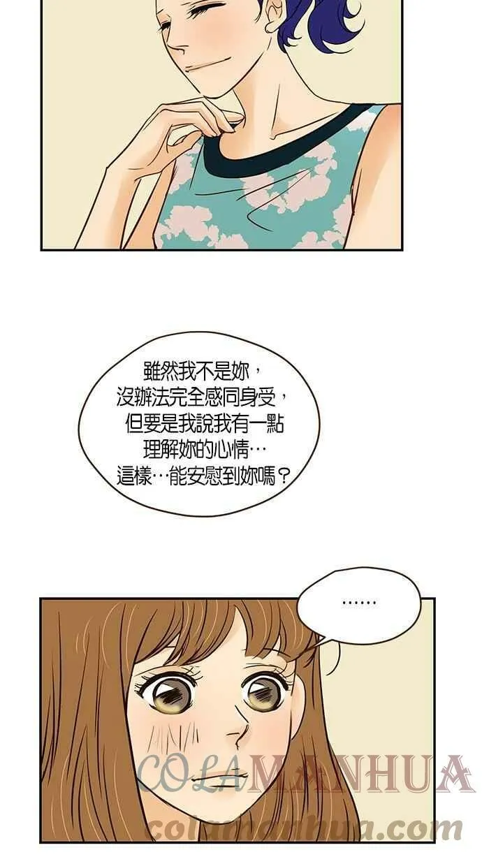 第95集 第28页