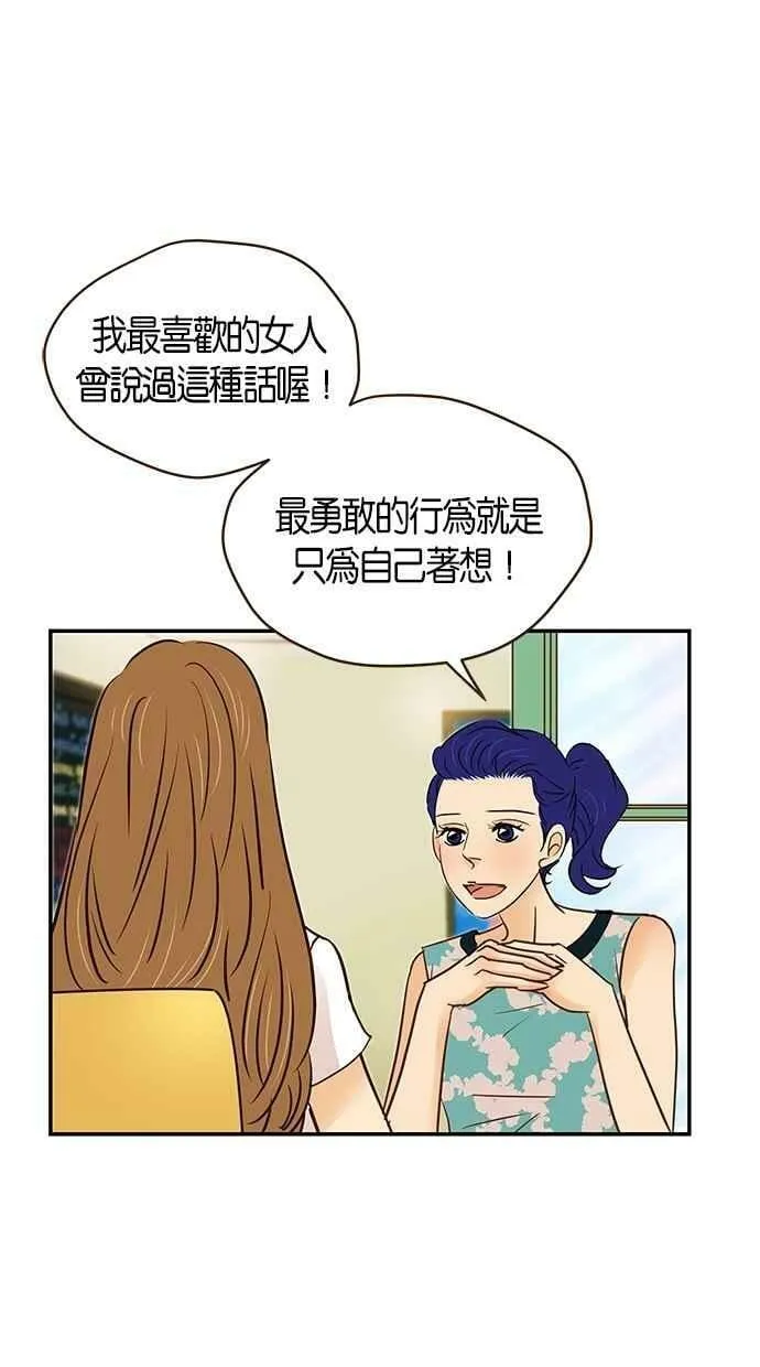 第95集 第29页