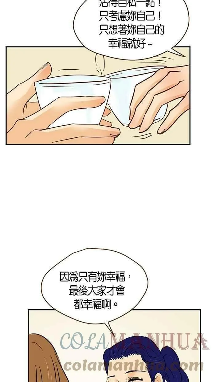 第95集 第31页