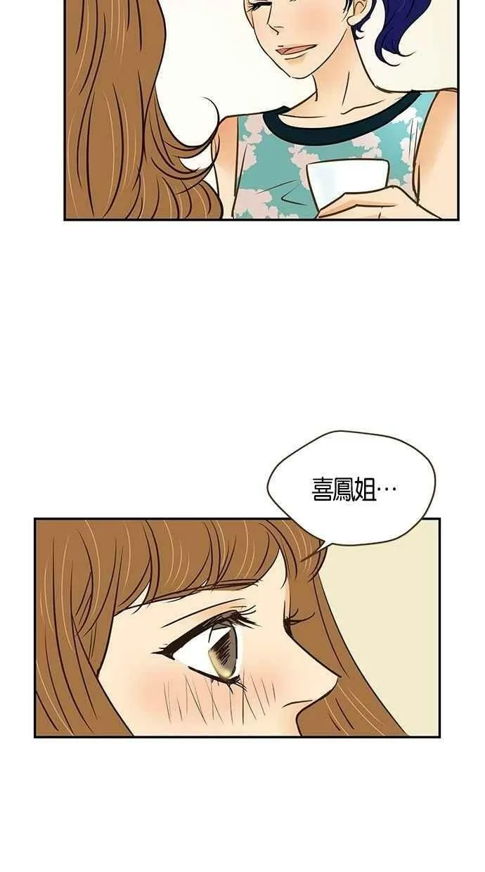 第95集 第32页