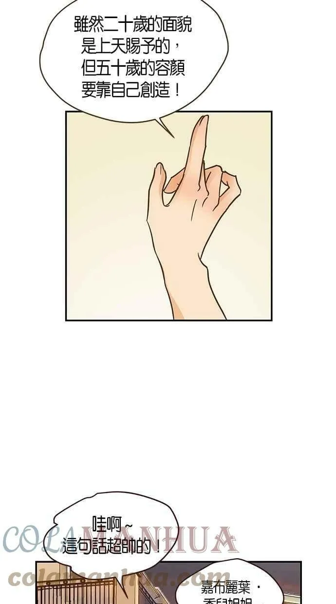 第95集 第34页