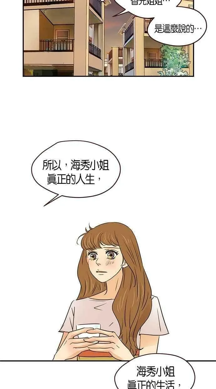第95集 第35页