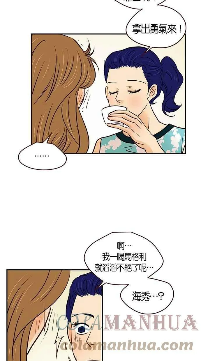 第95集 第37页