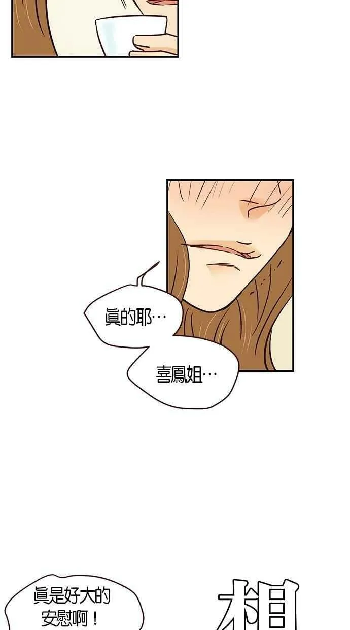 第95集 第38页