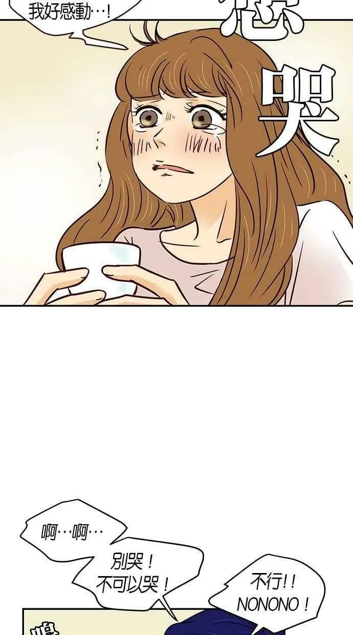 第95集 第39页