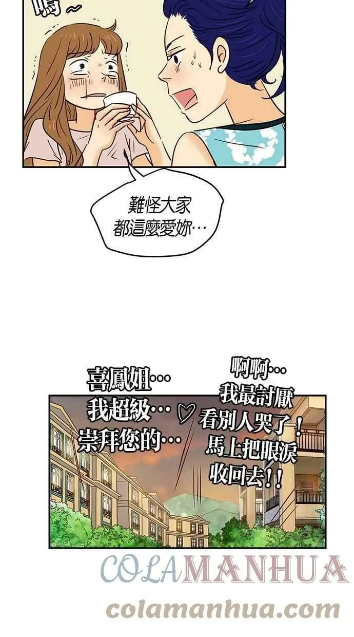 第95集 第40页