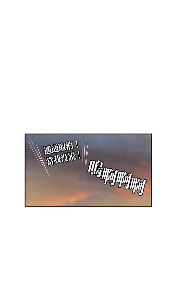 第95集 第41页