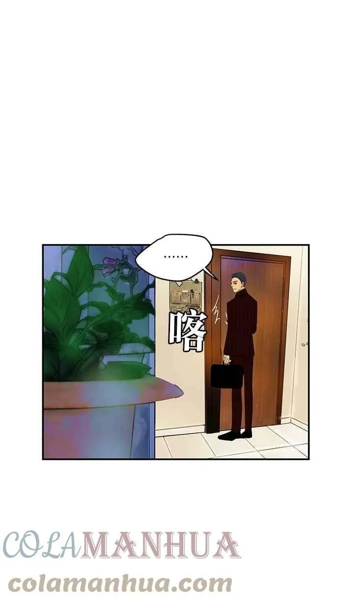 第95集 第43页