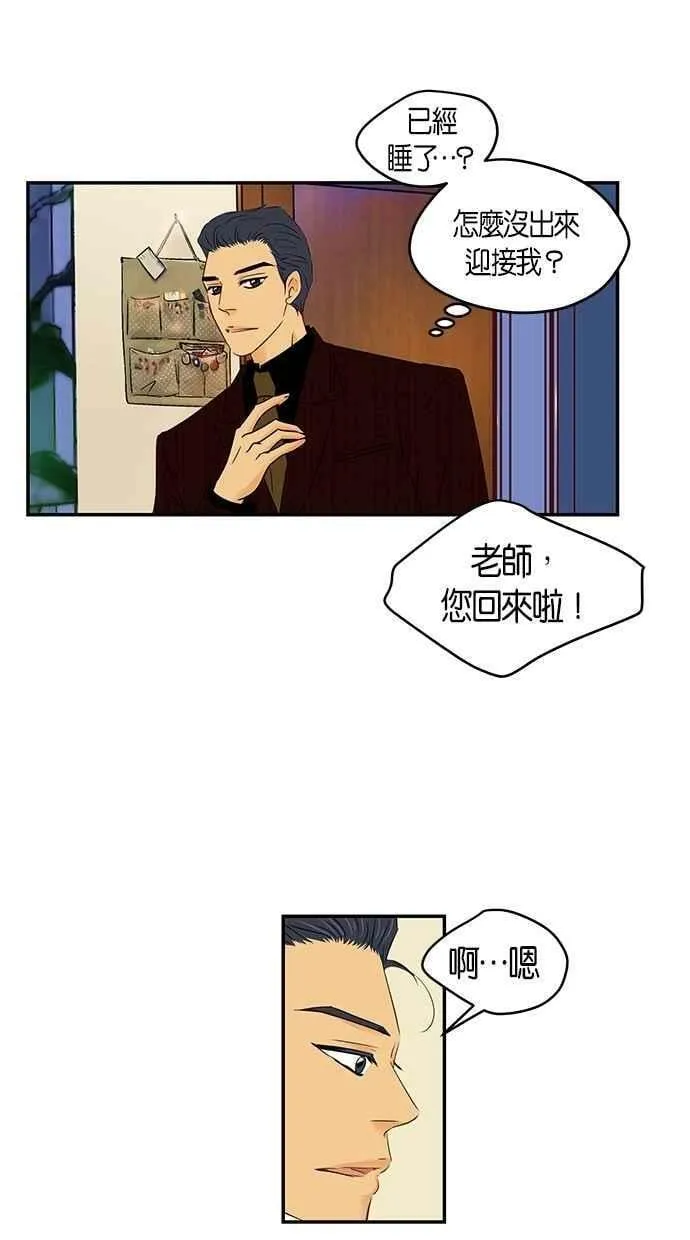 第95集 第44页