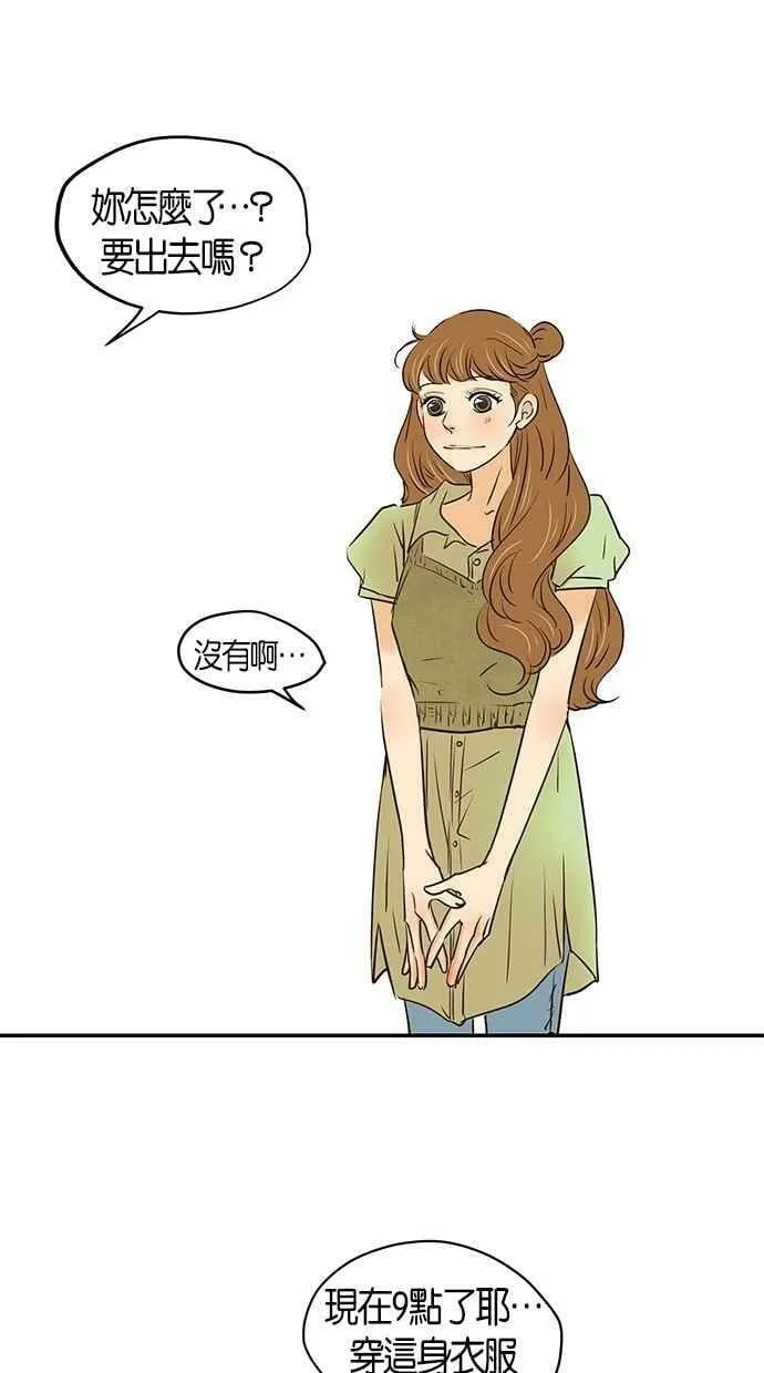 第95集 第45页