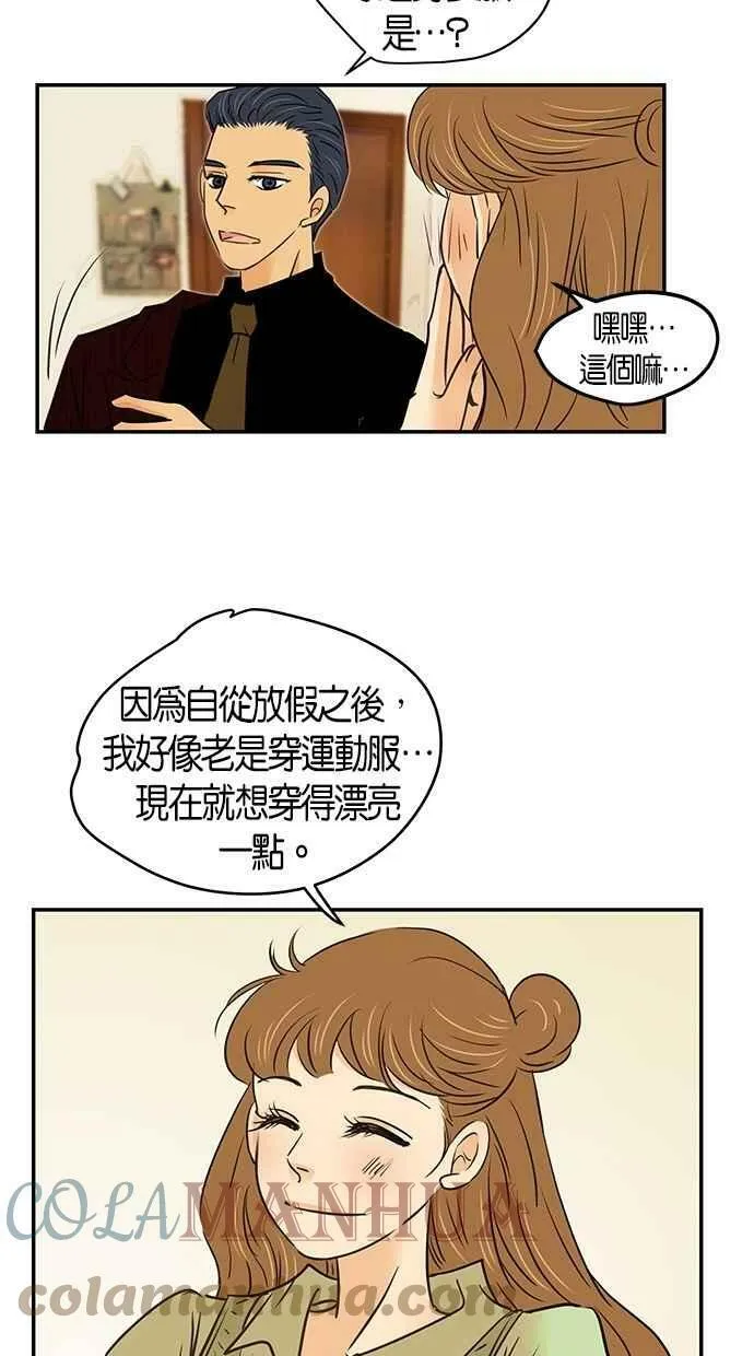 第95集 第46页