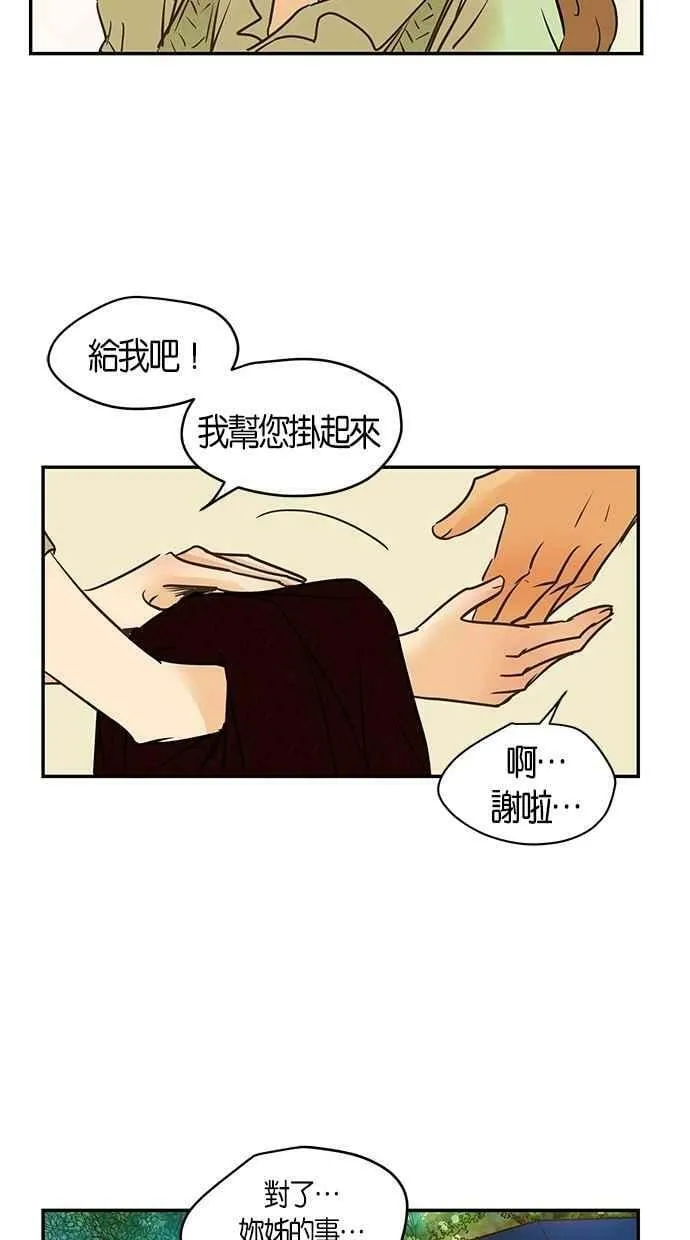 第95集 第47页