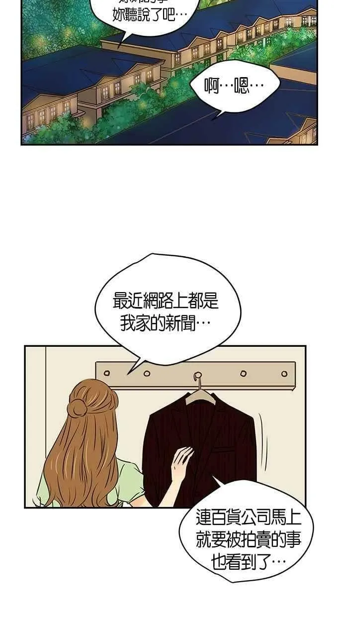 第95集 第48页