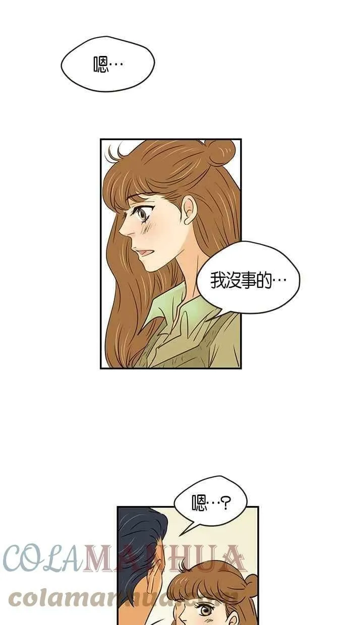 第95集 第49页