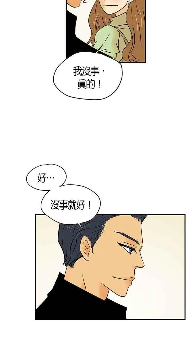 第95集 第50页