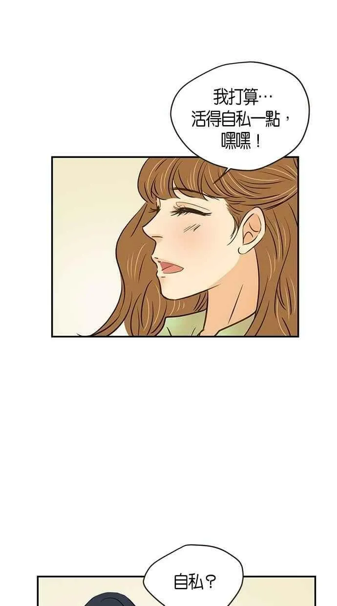 第95集 第51页