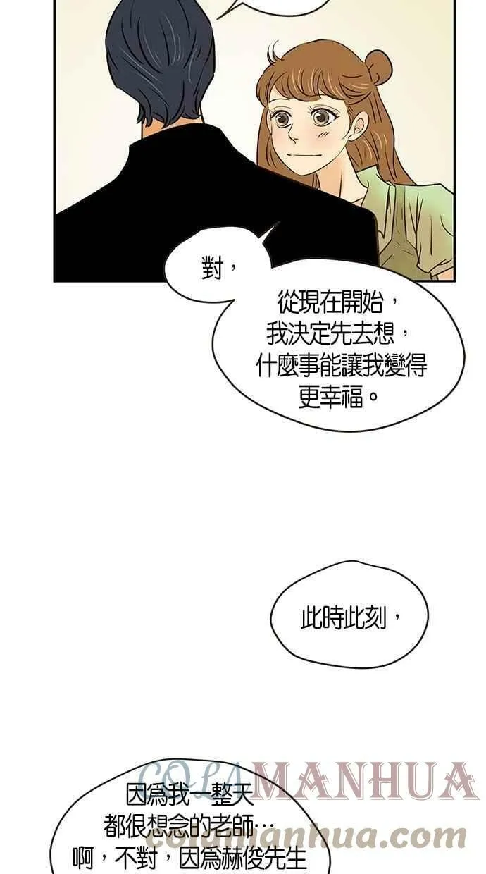 第95集 第52页