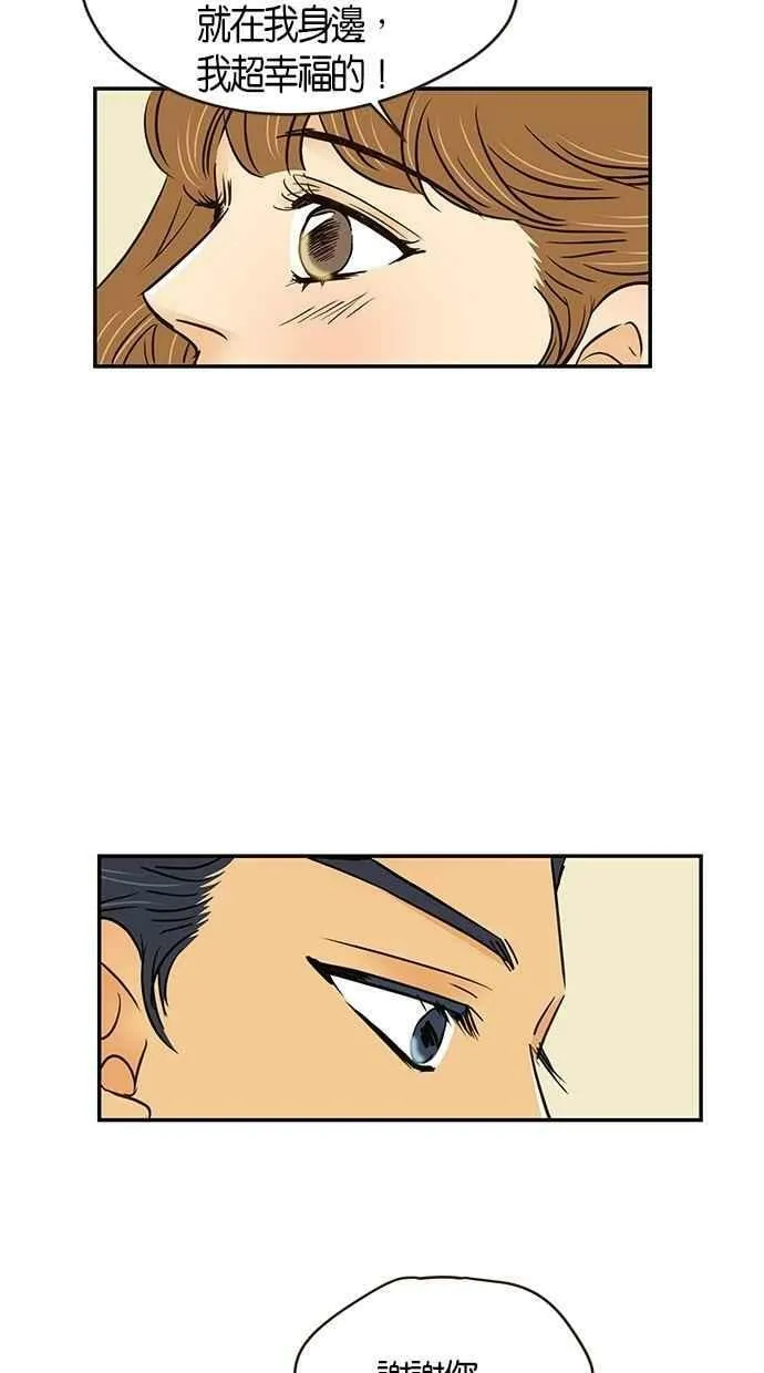 第95集 第53页