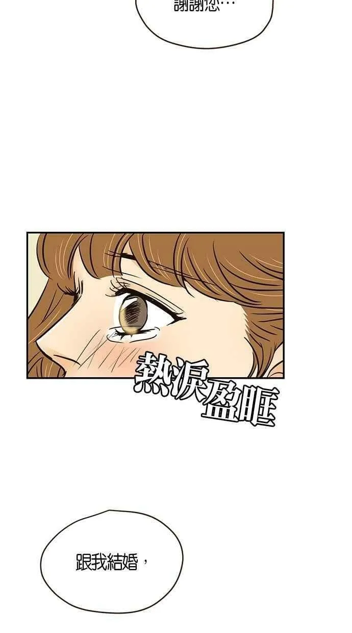 第95集 第54页
