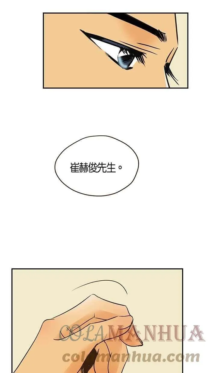 第95集 第55页