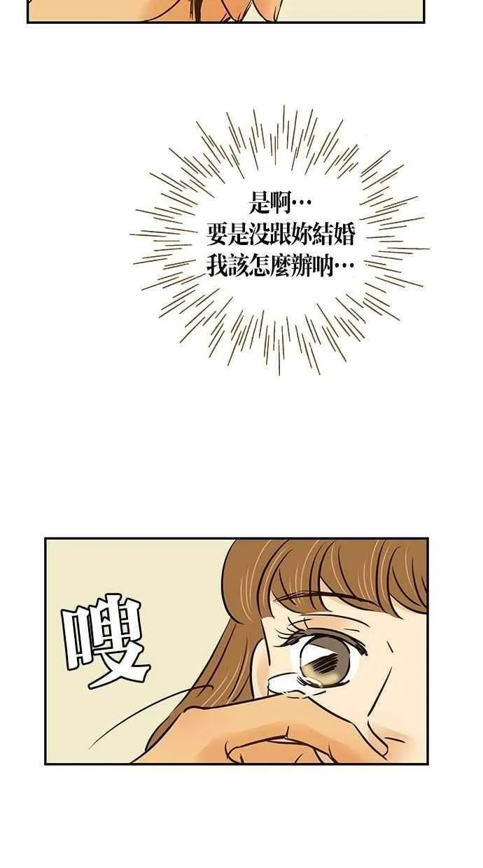 第95集 第56页
