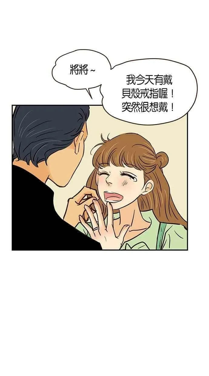 第95集 第57页