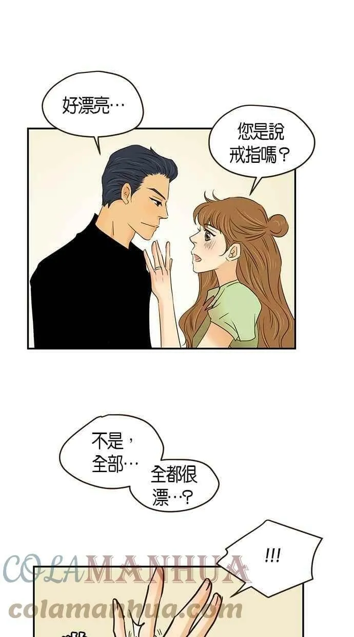 第95集 第58页
