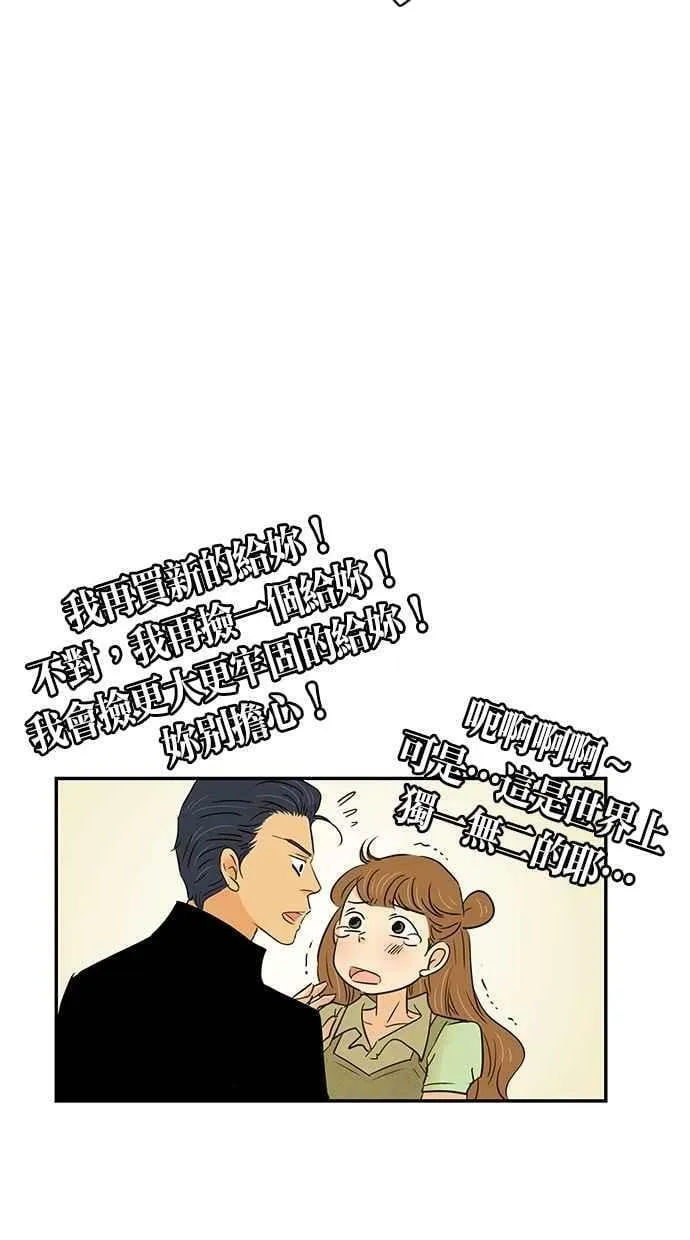 第95集 第60页