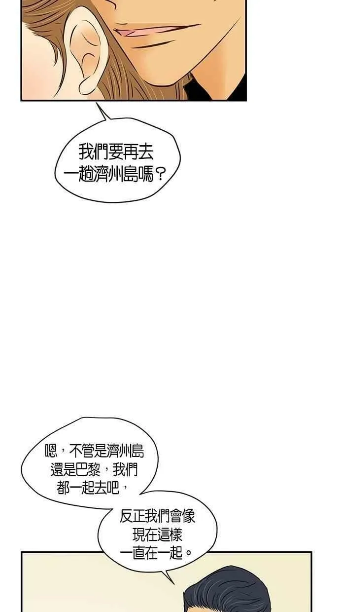 第95集 第62页