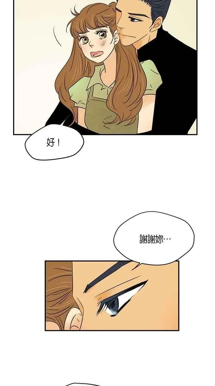 第95集 第63页