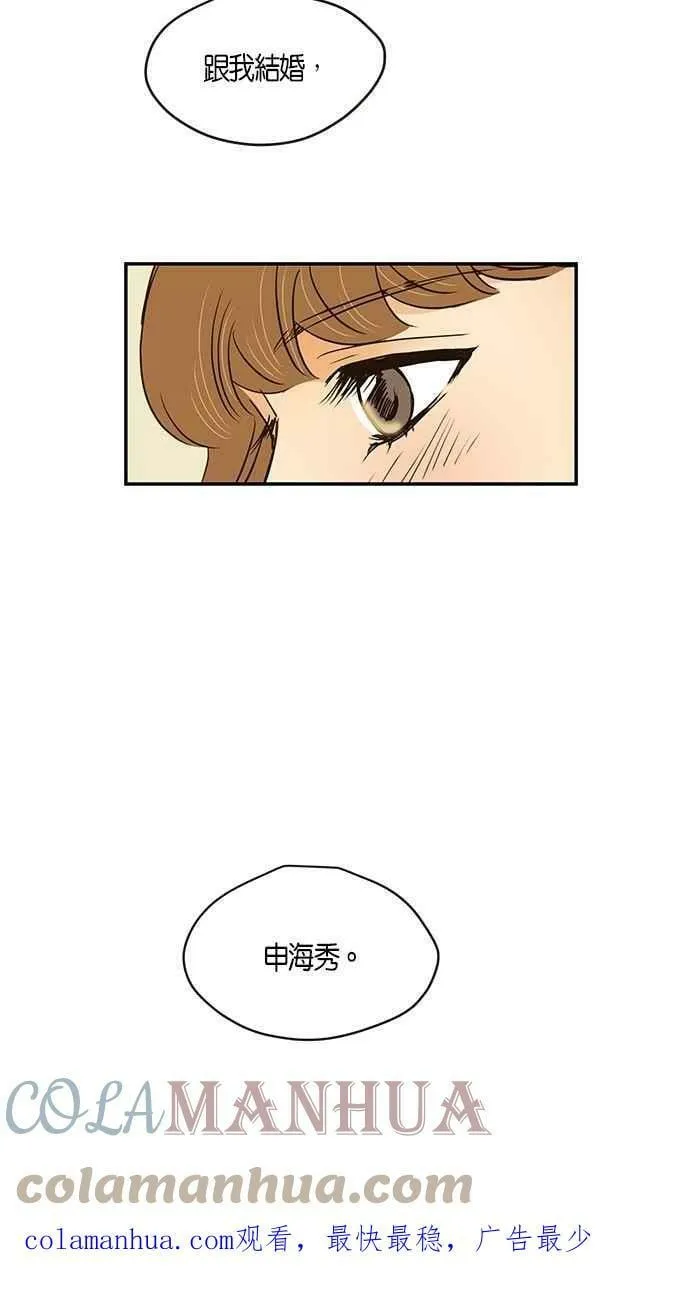 第95集 第64页