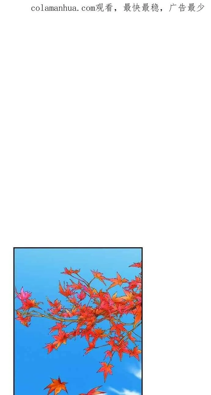 第96集 第2页