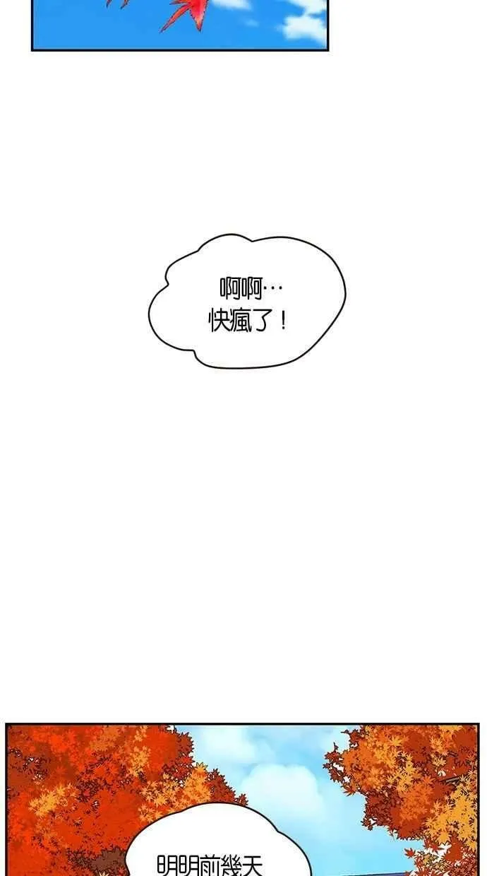 第96集 第3页