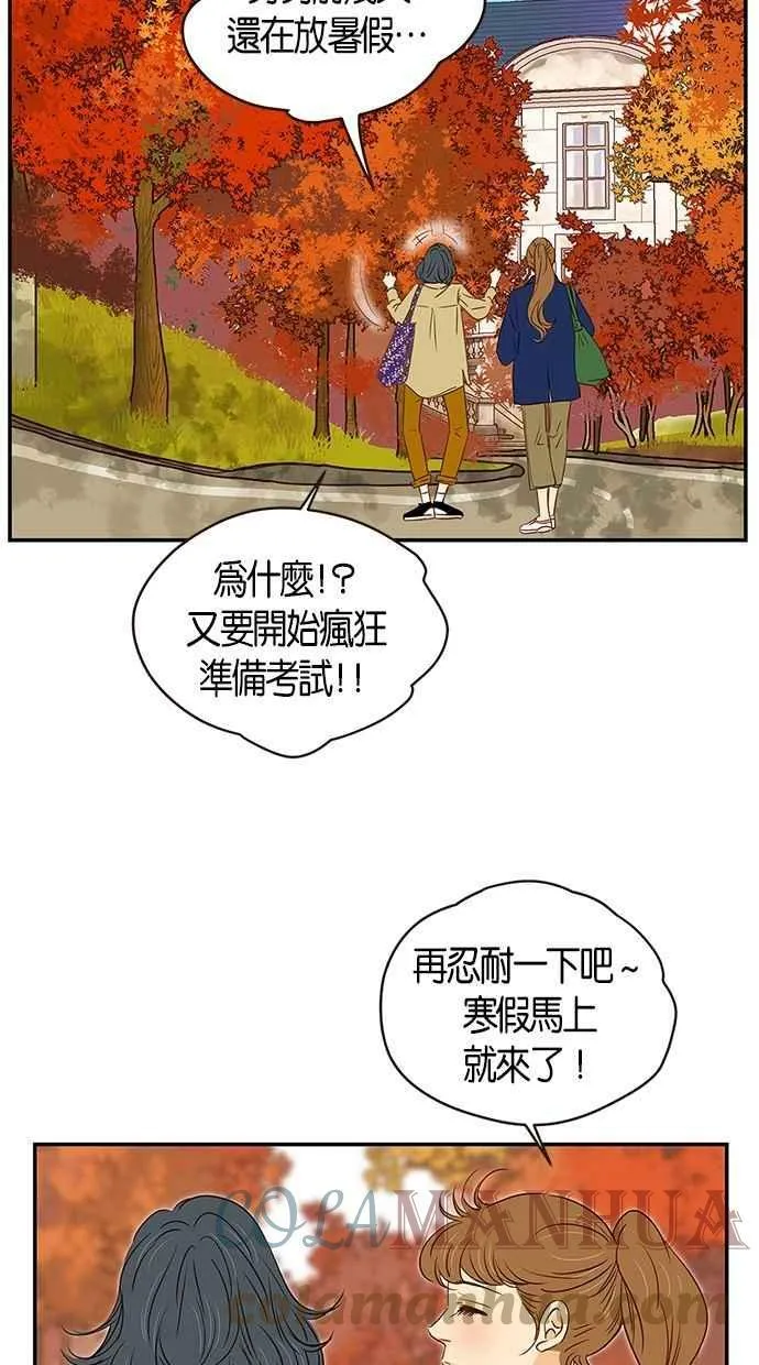 第96集 第4页