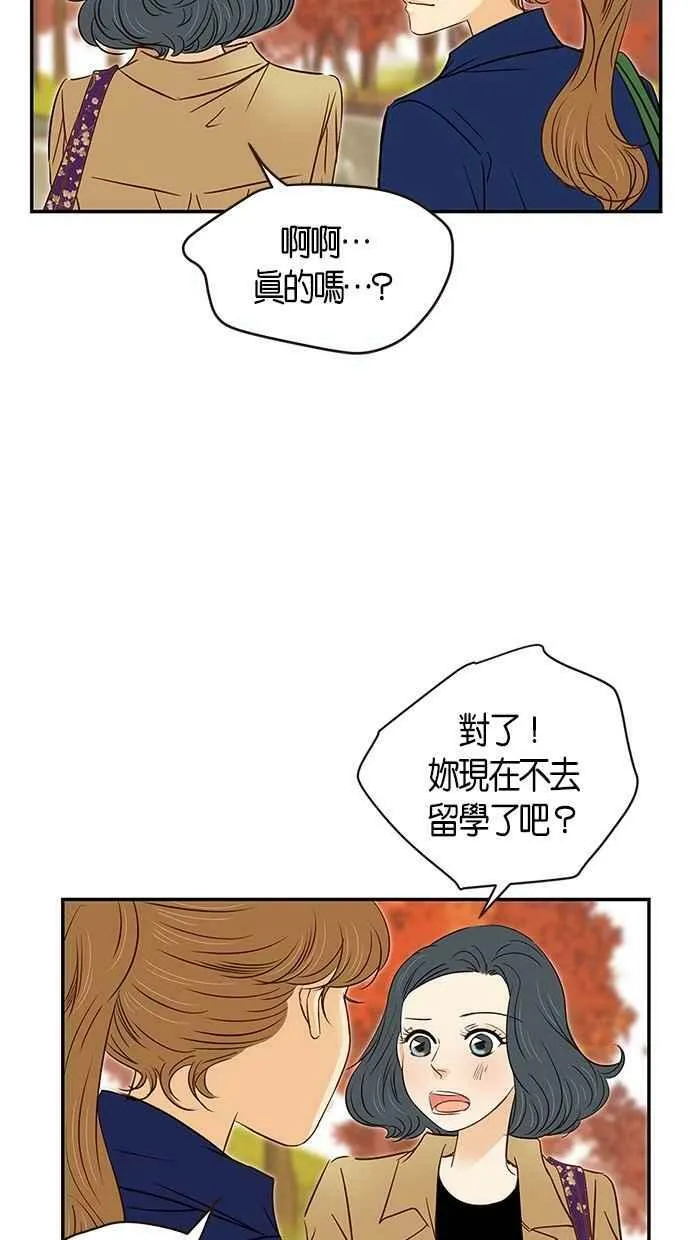 第96集 第5页