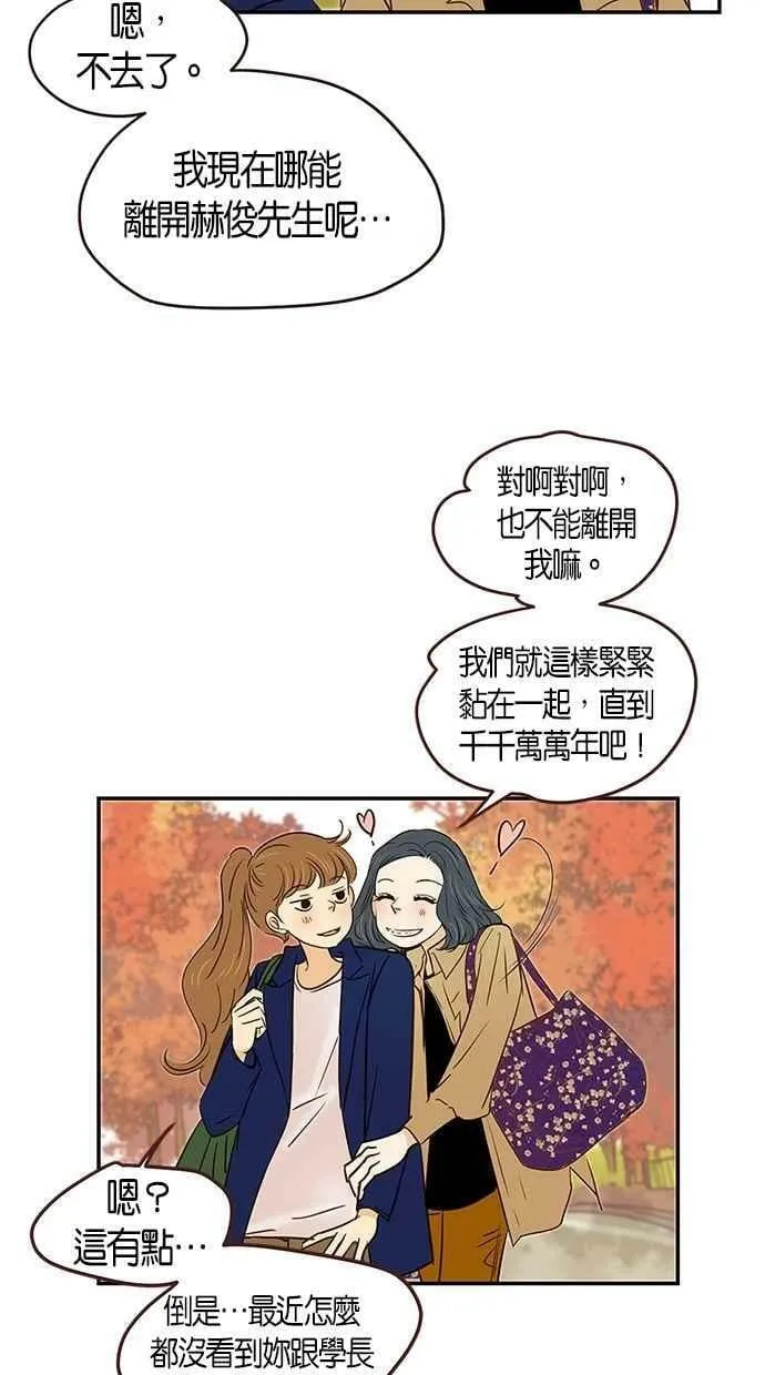 第96集 第6页