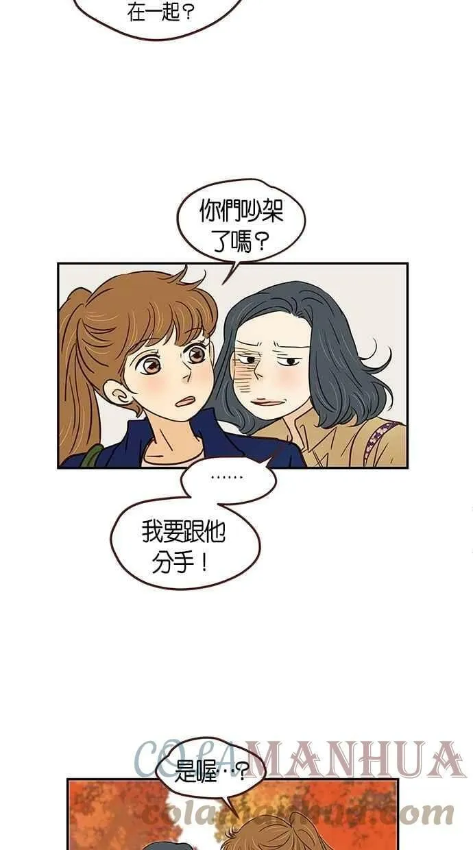 第96集 第7页
