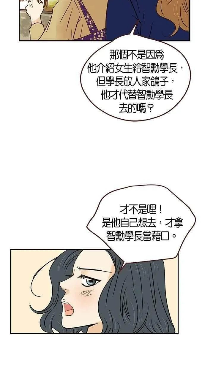 第96集 第9页