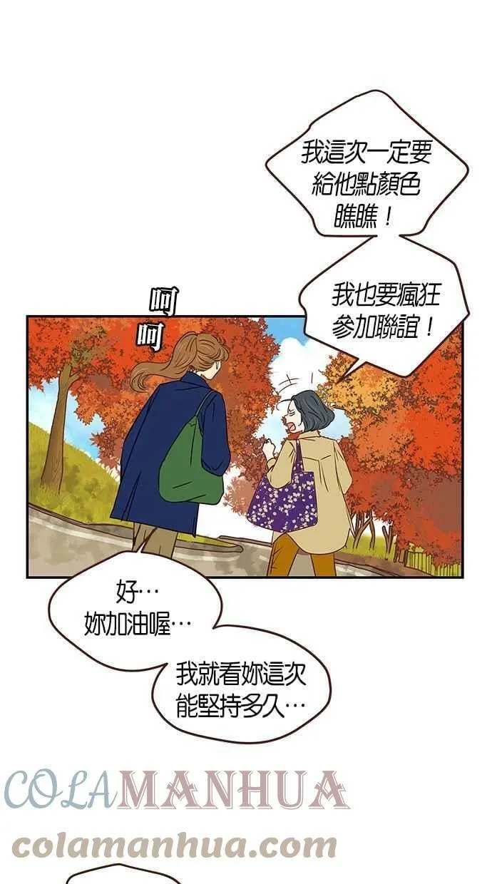 第96集 第10页
