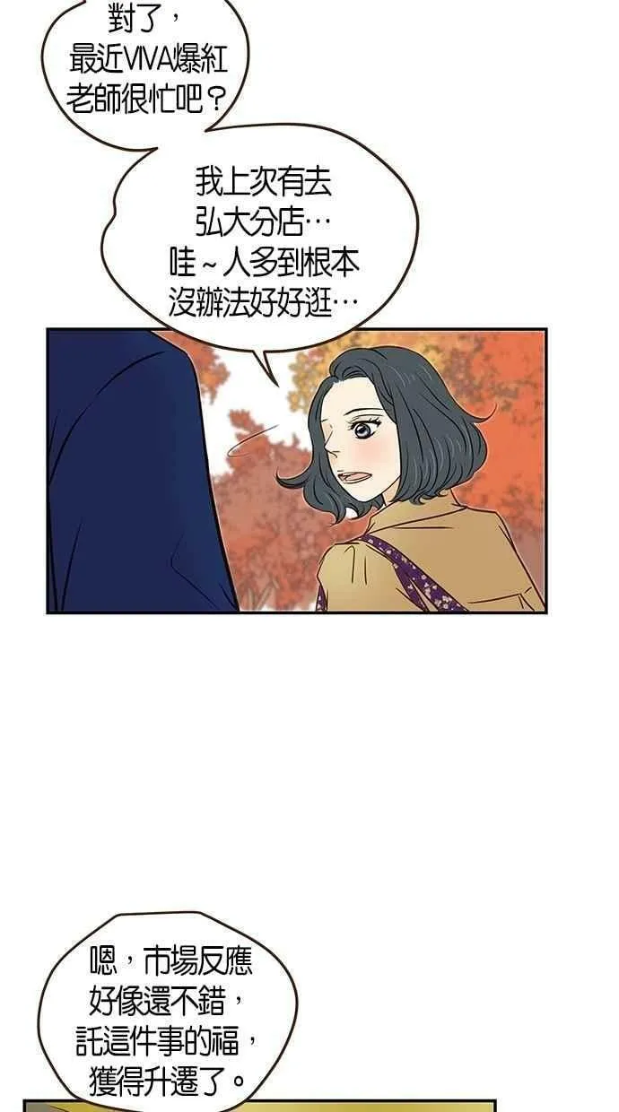 第96集 第11页