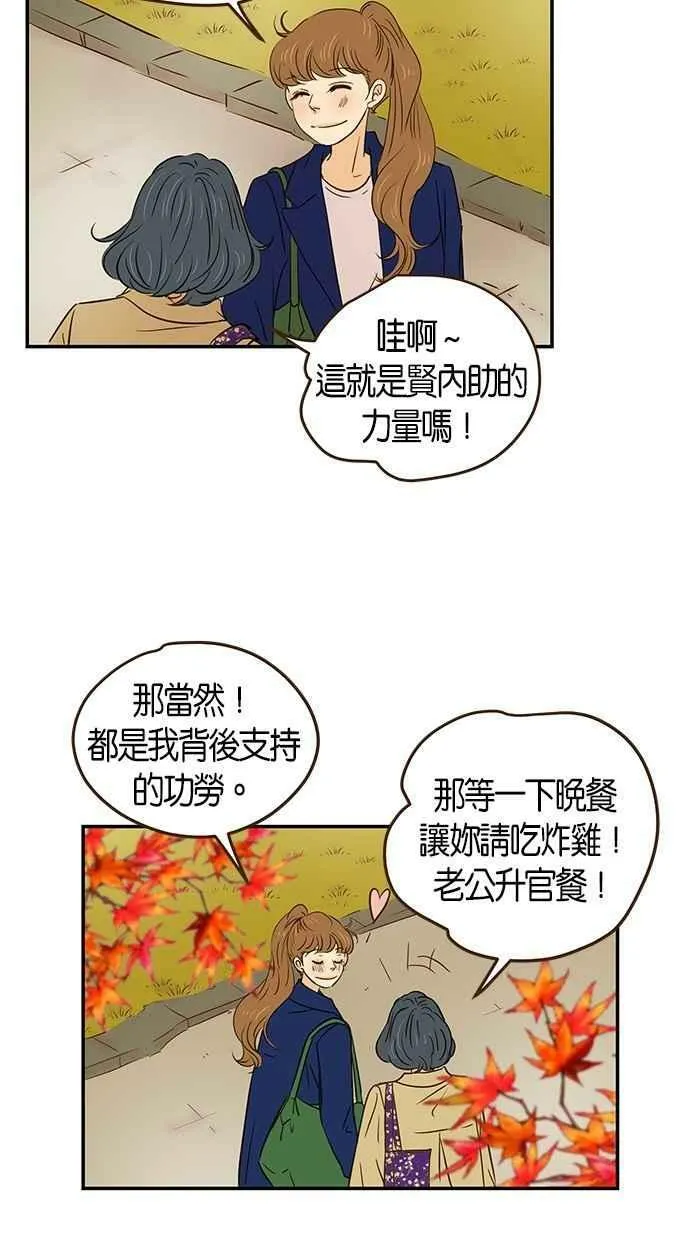 第96集 第12页