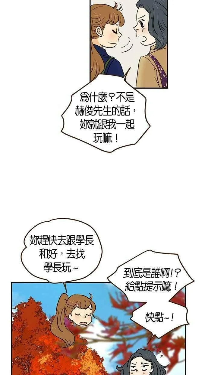 第96集 第14页