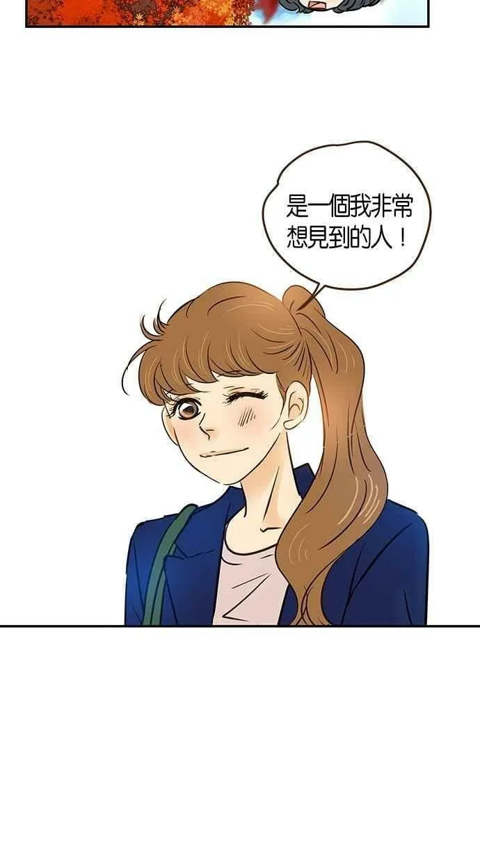 第96集 第15页
