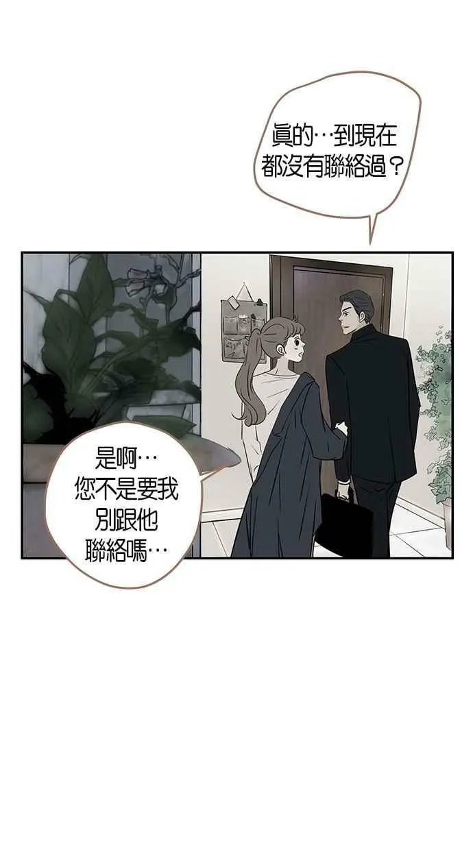 第96集 第17页