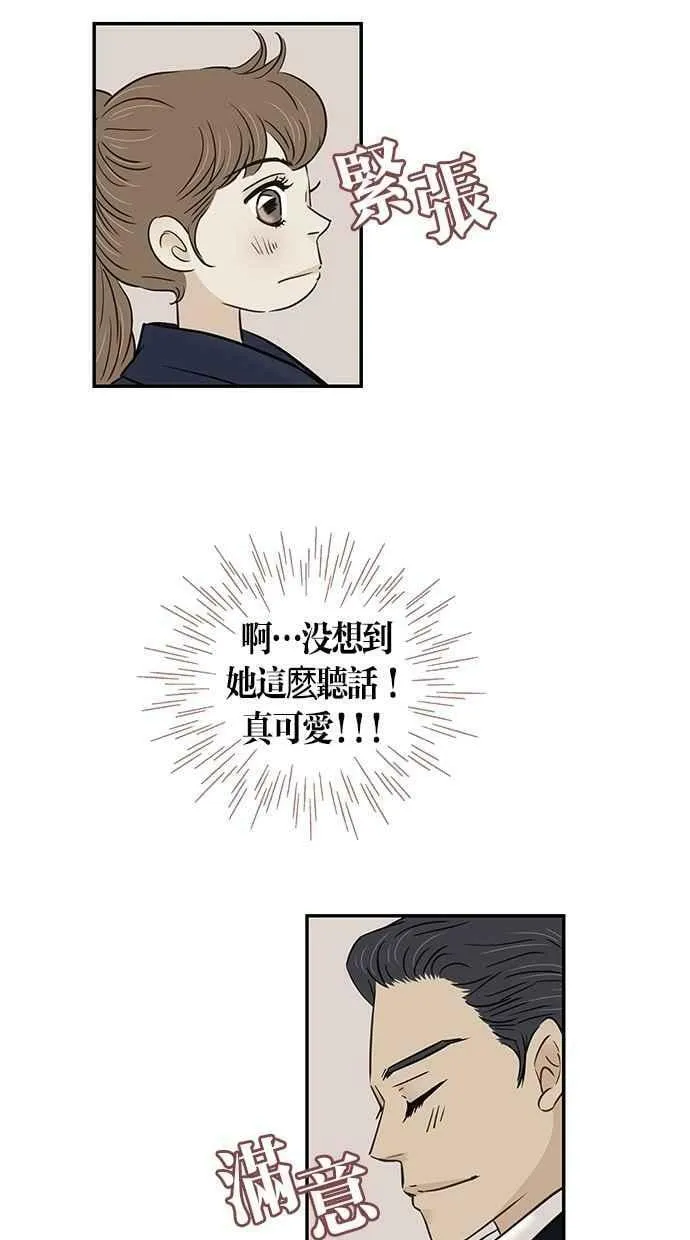第96集 第18页
