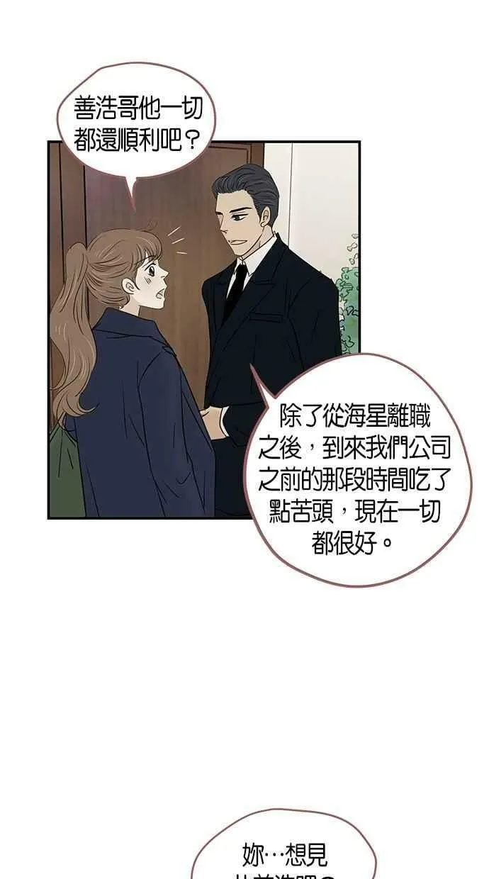 第96集 第20页