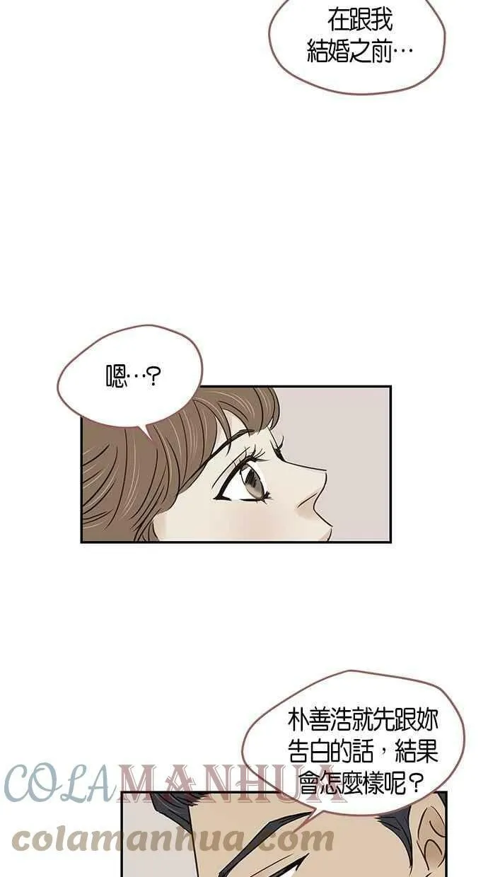 第96集 第22页