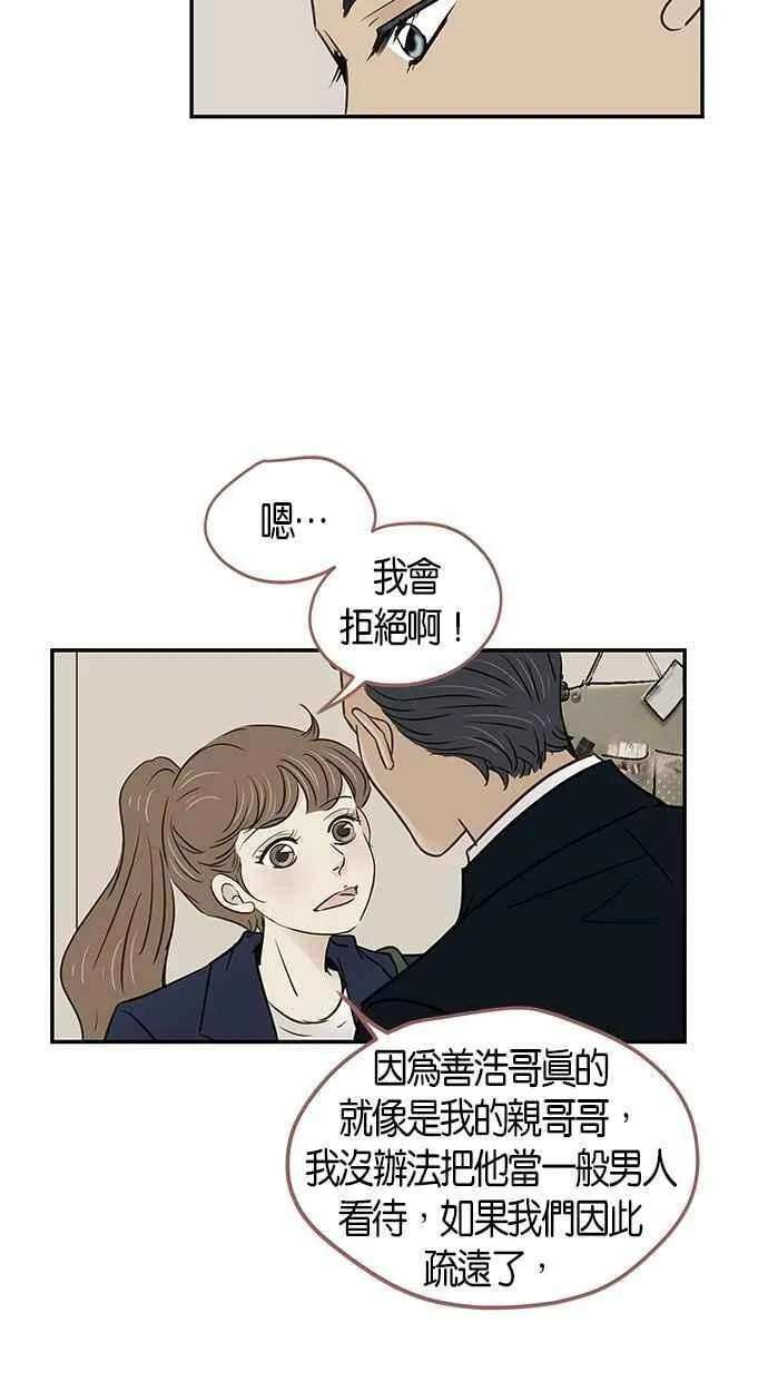 第96集 第23页